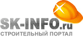 SK-Info.ru - Строительный потрал